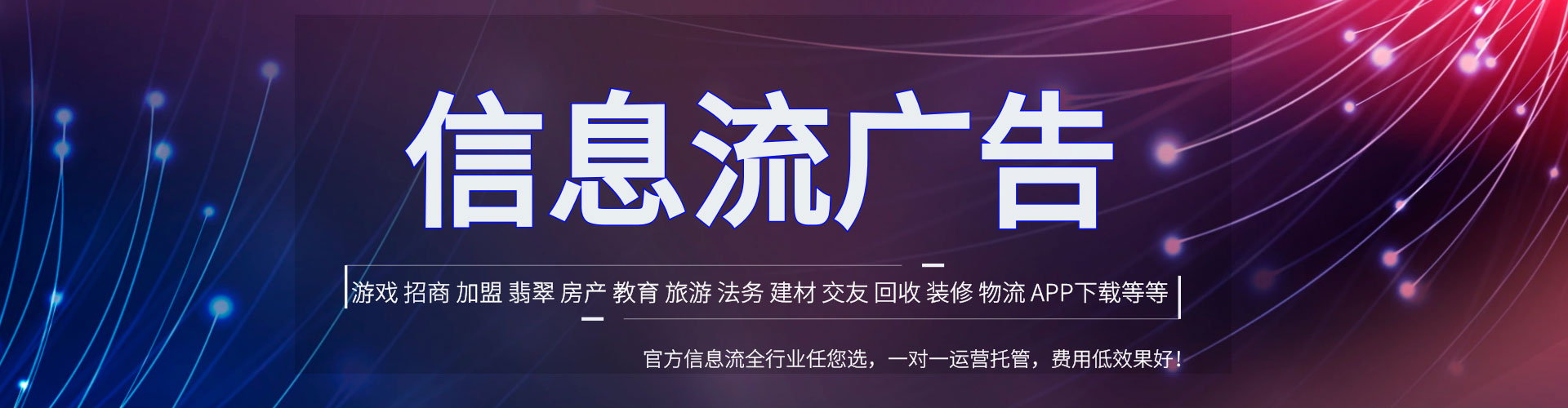 光山sem运营